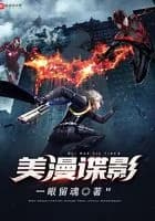 Spy Movie