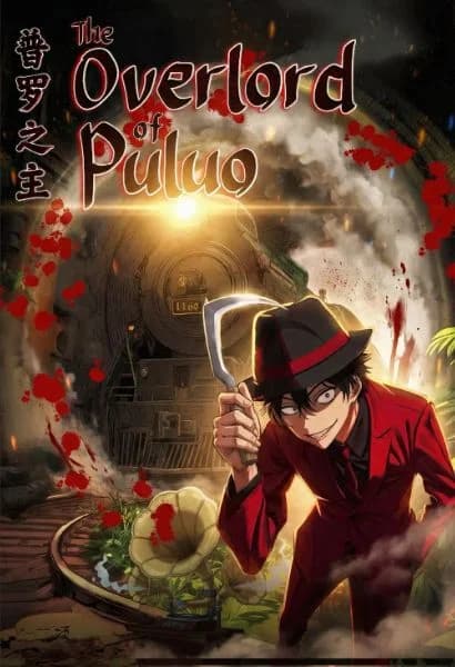 Cover of The Overlord of Puluo