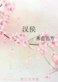 Hanhou