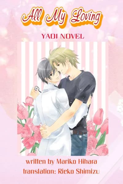 All My Loving: Yaoi Novel