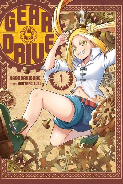 Gear Drive