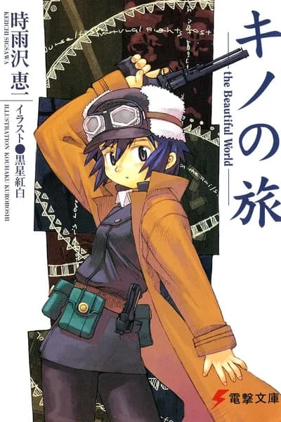 Kino no Tabi