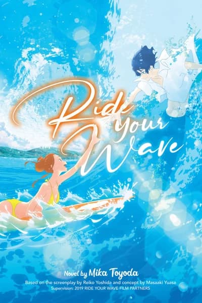 Ride Your Wave