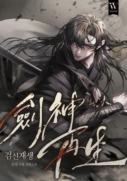 Cover of Sword God Reborn