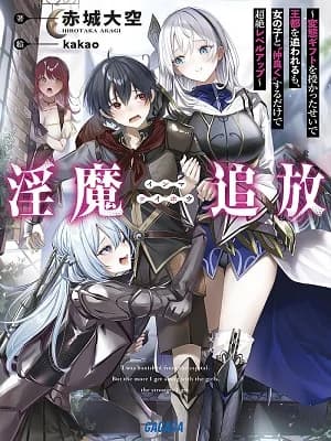 Cover of Incubus Banishment