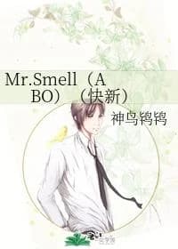 Mr. Smell