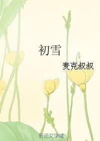 Chuxue
