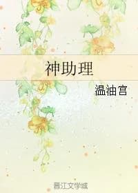 Assistant God