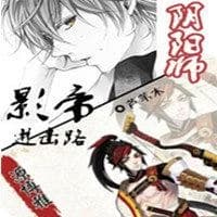 [Onmyoji] Yuan Boya's Actor Attack Road