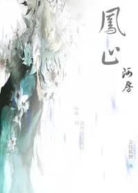 Fengqi Afang