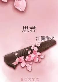 Si Jun