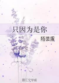 just because it's you