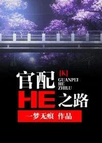 [K] Official HE Road