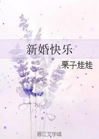 Happy wedding