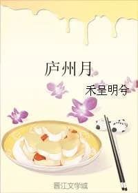 Luzhou month