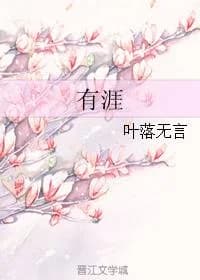 limited