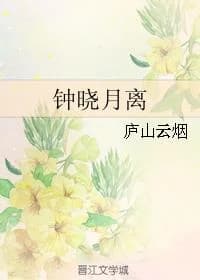 Zhong Xiaoyueli