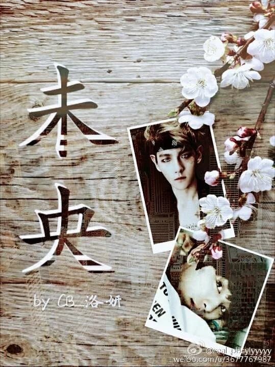 Weiyang