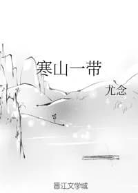 Hanshan area