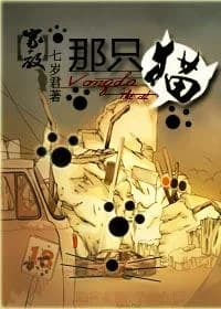 [tutor] that cat