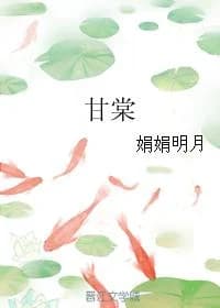 Gantang