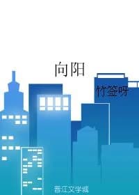 Xiangyang