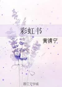 rainbow book