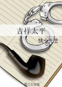 Good luck and peace