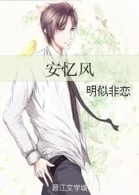 An Yifeng