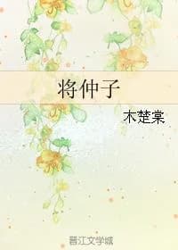 Jiang Zhongzi