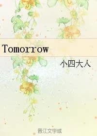 tomorrow