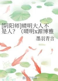 【Cowboy's Dangerous World】Madam Skin