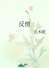 turn back
