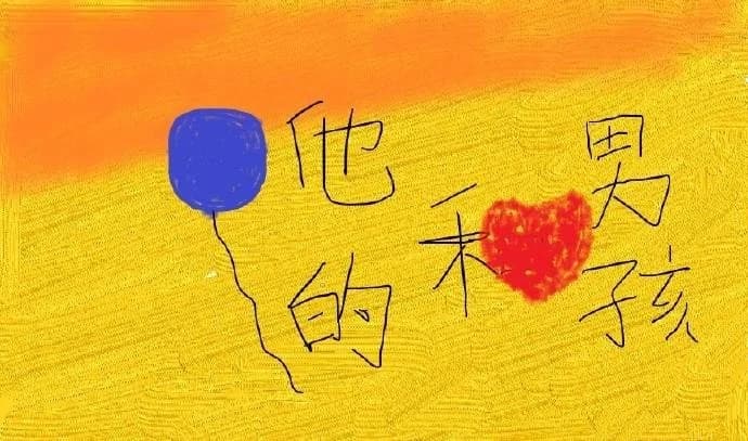 boy and his hydrogen balloon