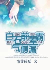Senior Shiraishi's domineering side leak