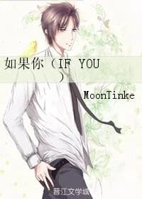 If you