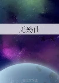 No Sorrow