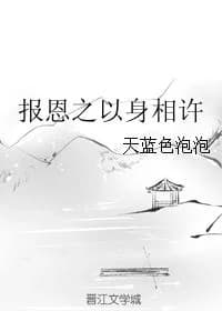 bodhisattva