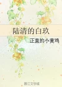 Lu Qing's Bai Jiu