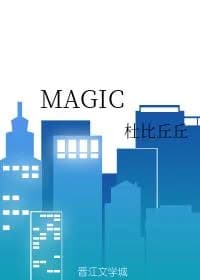 MAGIC