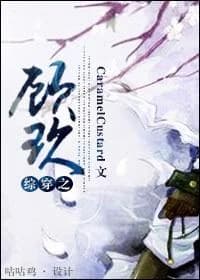 Gu Jiu