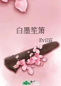 Bai Mo Shengxiao