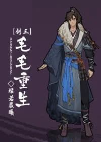 [Sword Three] Mao Mao Rebirth