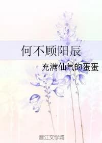 Why ignore Yang Chen