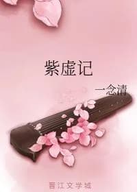 Zixuji