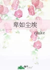 humble as dust