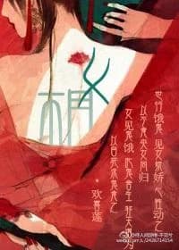 Shishuo female phase gl