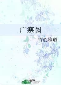 Guanghan Que