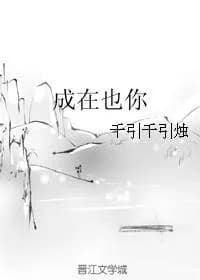 Cheng Zai also you