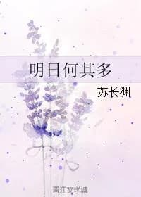 How much tomorrow